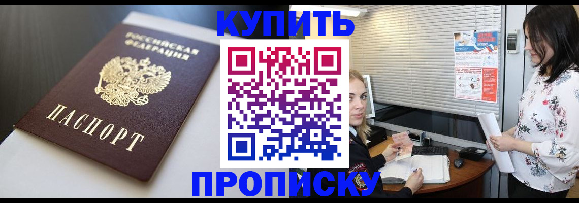 регистрация в Карелии