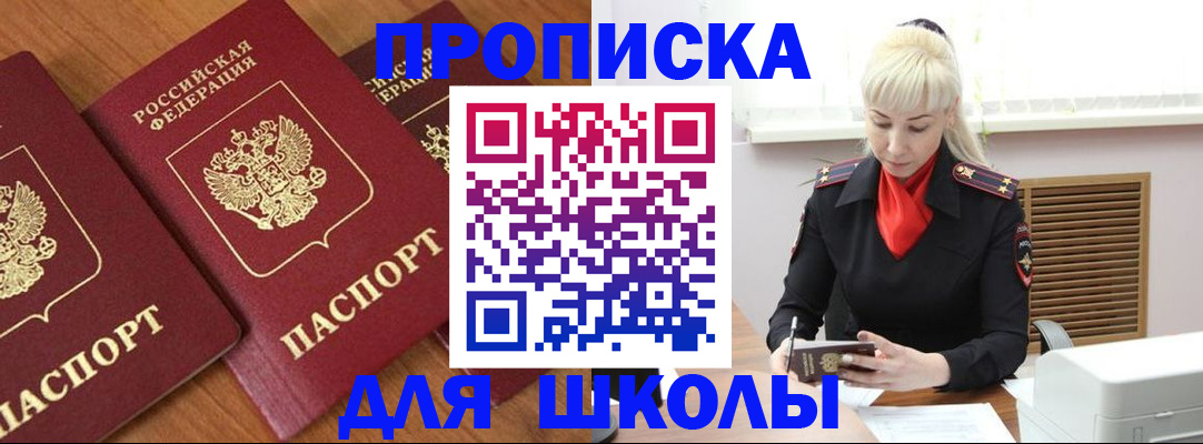 форма 3 в Карелии